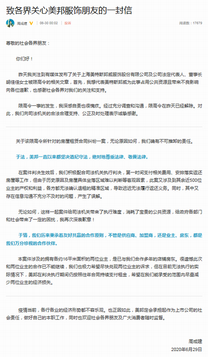 QQ图片20200630115814.png