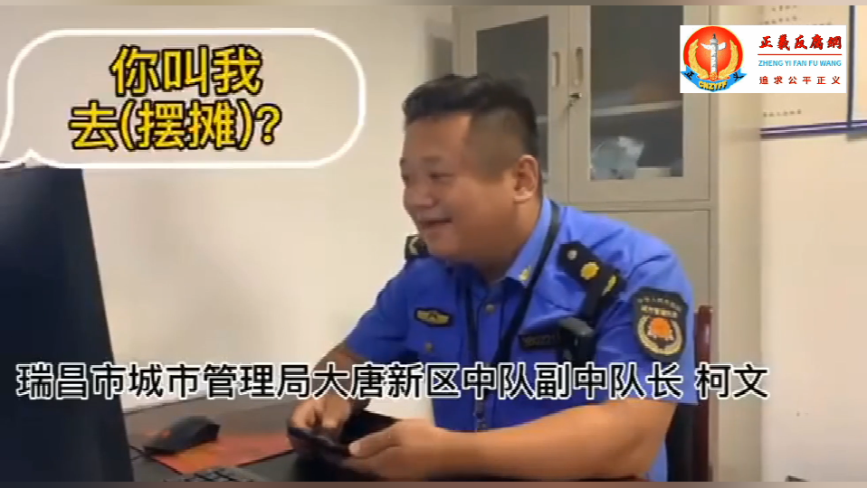 地摊经济：城管竟打电话鼓励摆摊商贩难以置信.png