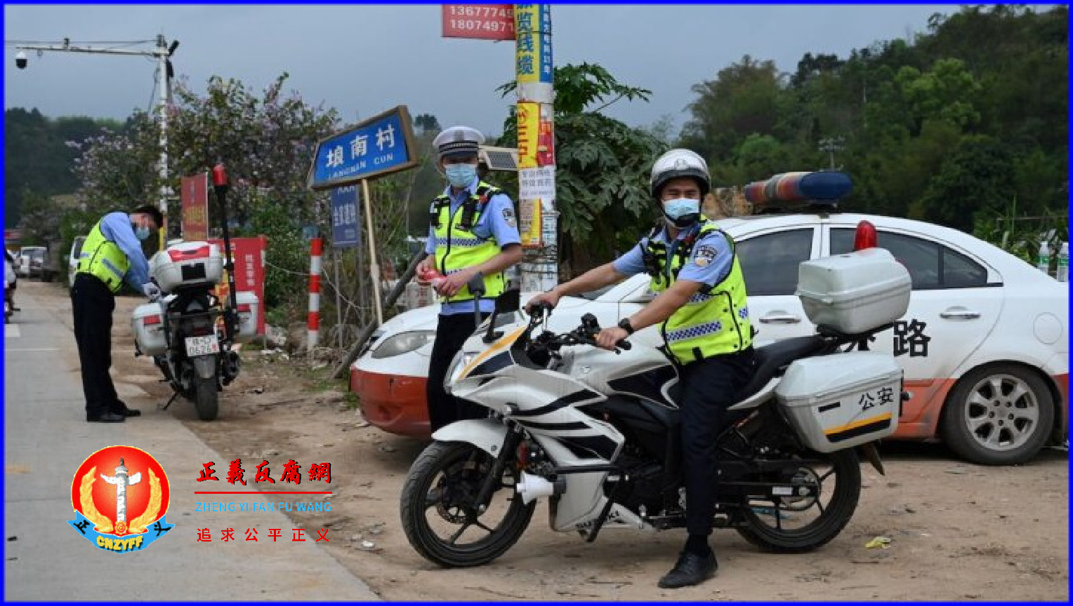 河南一少女被警方带走离奇死亡，消息被封杀。图为公路巡逻警察，与本文无关。.png