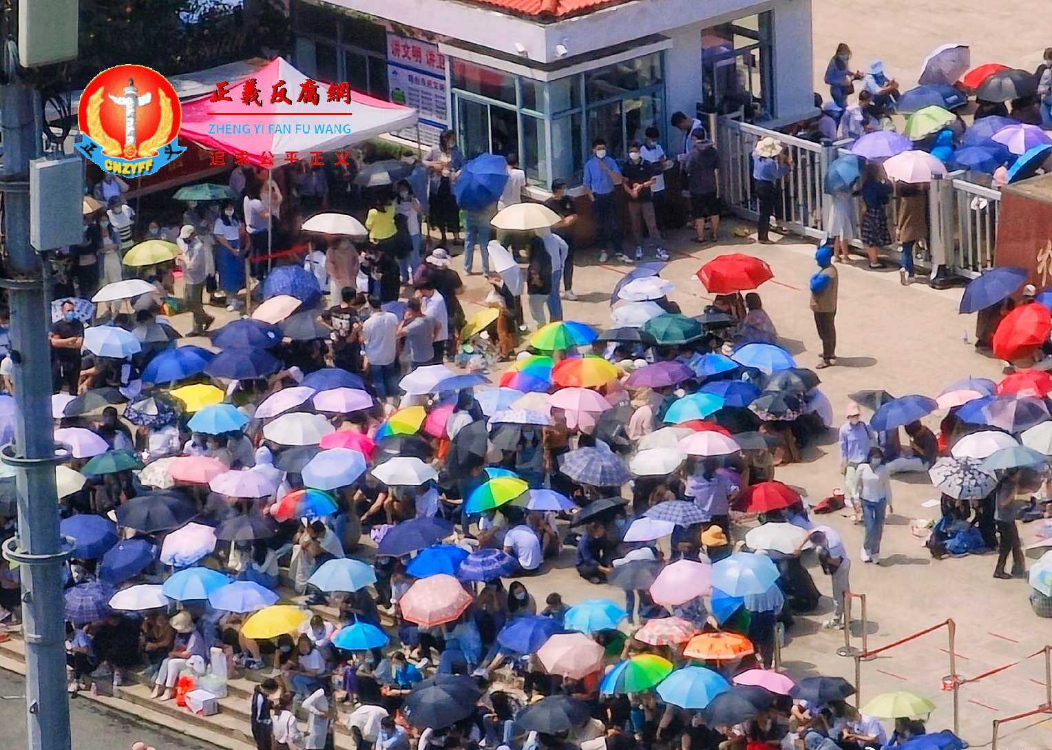 2022年6月15日，山东烟台开发区二十多所学校的教师举行示威，抗议校方降薪.png