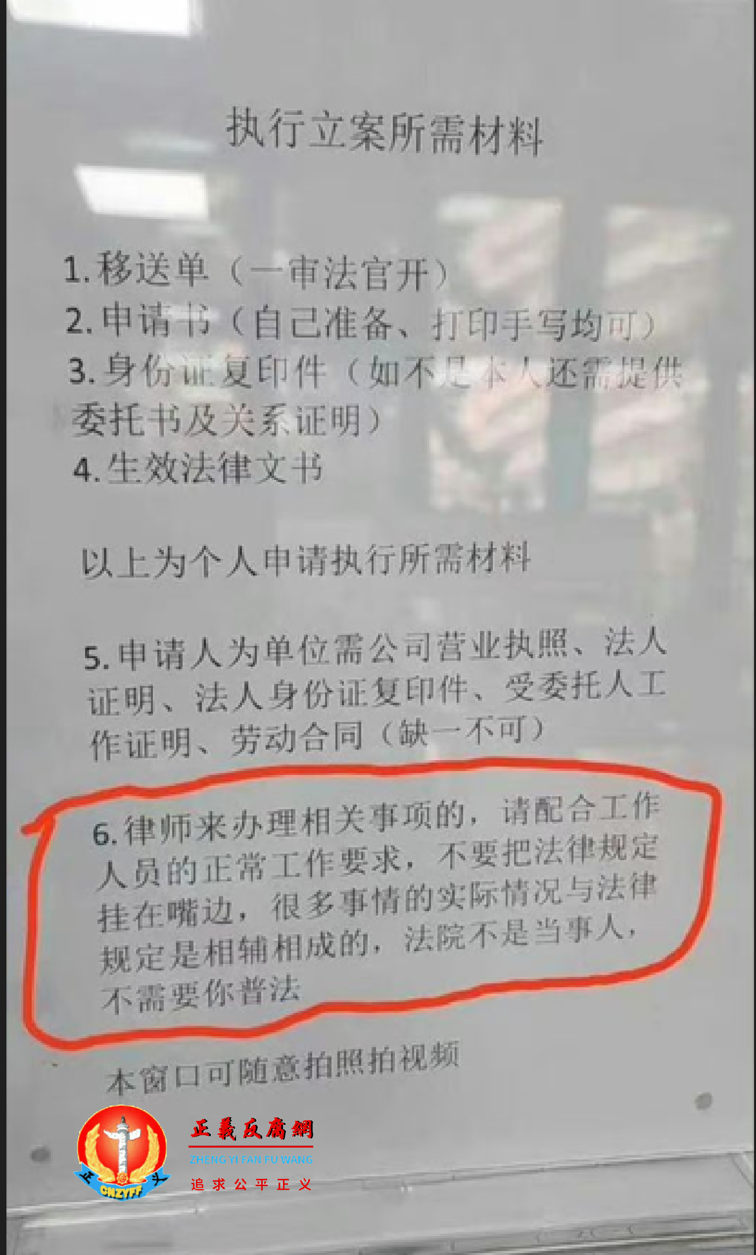 “法院不是当事人，不需要你普法”.png