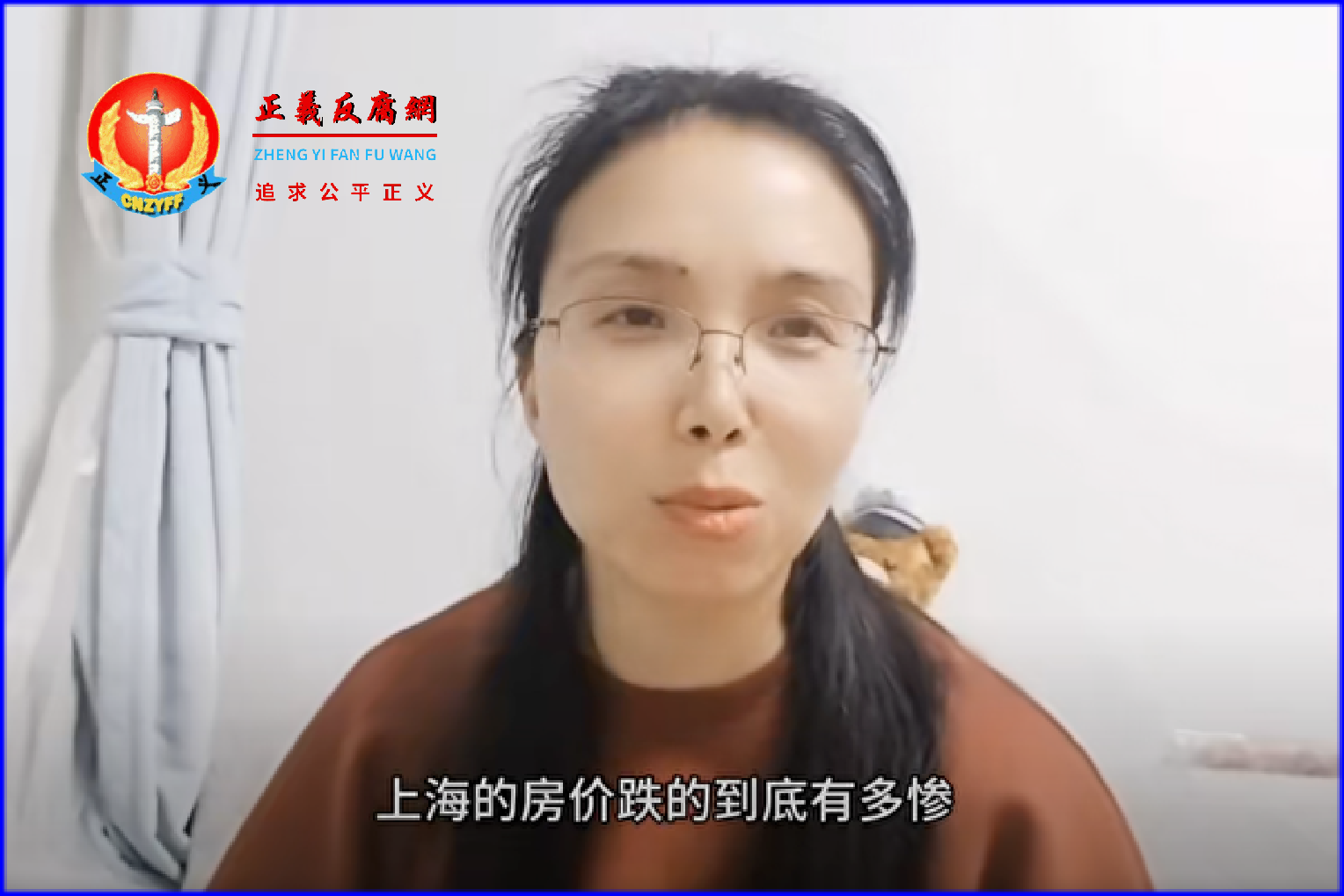 上海市民以自己的房子为例，说明上海的房价跌得有多惨。质疑“房价再这样跌下去，我该何去何从？”.png